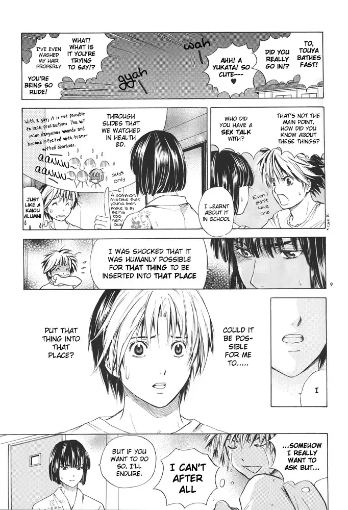 [Heuga Ken - Satonaka Mamoru] High Fhentai - Page 9