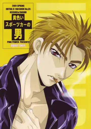 Read [Mikuni Saho - Tatsuse Yumino] Kiiro Sports Car no Otoko - Fhentai