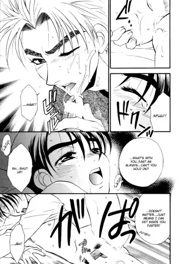 [Mikuni Saho - Tatsuse Yumino] Kiiro Sports Car no Otoko Fhentai - Page 11