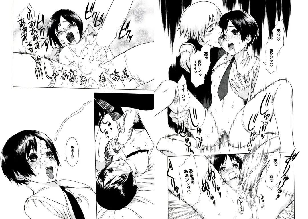 [Shiono Etorouji] Heaven's door Fhentai - Page 7