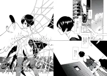 Read [Shiono Etorouji] Heaven's door - Fhentai