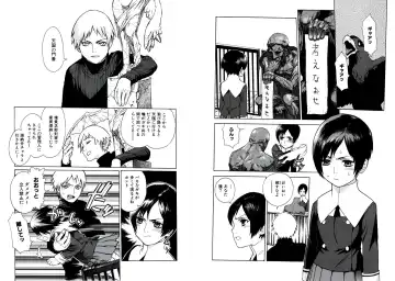 [Shiono Etorouji] Heaven's door Fhentai - Page 2