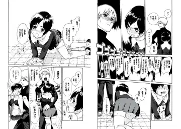 [Shiono Etorouji] Heaven's door Fhentai - Page 4