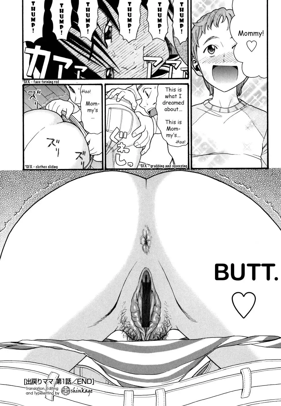 [Hatch] Demodori Mama | Mommy Who Left And Came Back Fhentai - Page 16