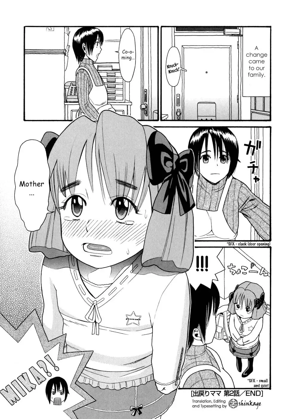 [Hatch] Demodori Mama | Mommy Who Left And Came Back Fhentai - Page 32