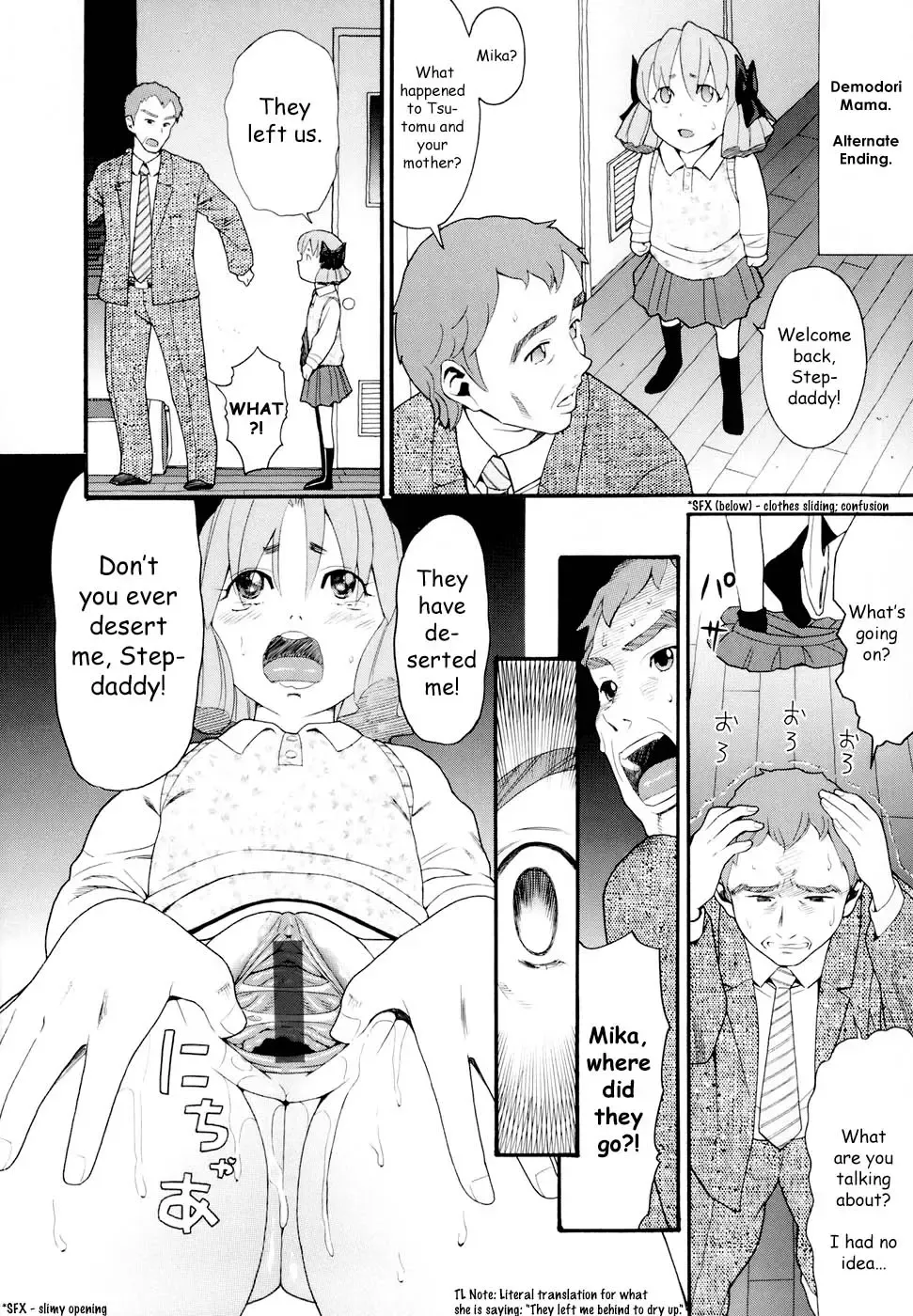 [Hatch] Demodori Mama | Mommy Who Left And Came Back Fhentai - Page 85