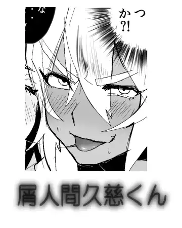 Read [Samo Zumo - Samozumo Tooru] GO!GO!タカシくん! - Fhentai