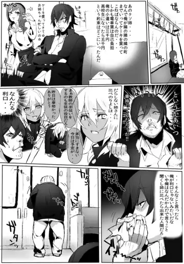 [Samo Zumo - Samozumo Tooru] GO!GO!タカシくん! Fhentai - Page 14