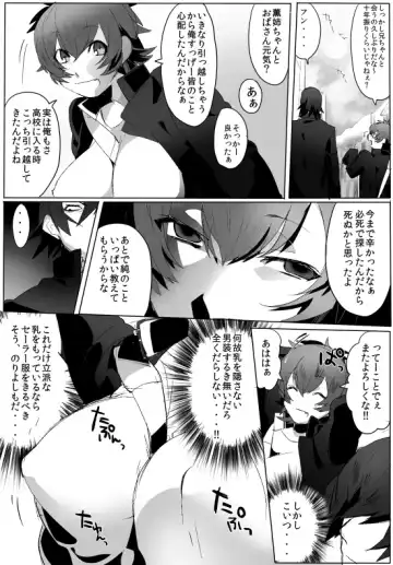 [Samo Zumo - Samozumo Tooru] GO!GO!タカシくん! Fhentai - Page 18