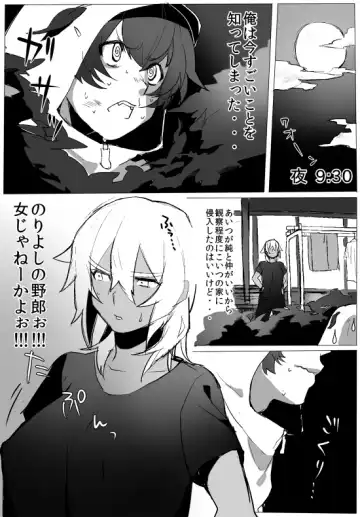 [Samo Zumo - Samozumo Tooru] GO!GO!タカシくん! Fhentai - Page 2