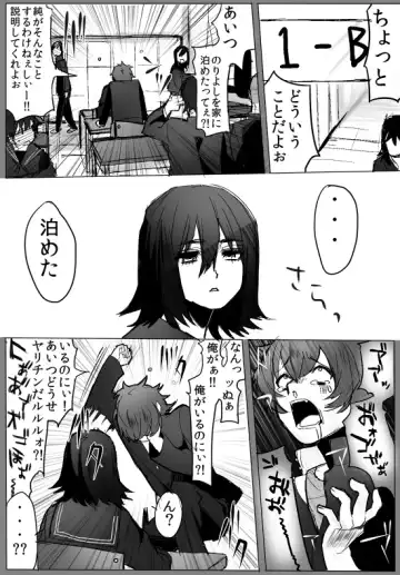 [Samo Zumo - Samozumo Tooru] GO!GO!タカシくん! Fhentai - Page 4