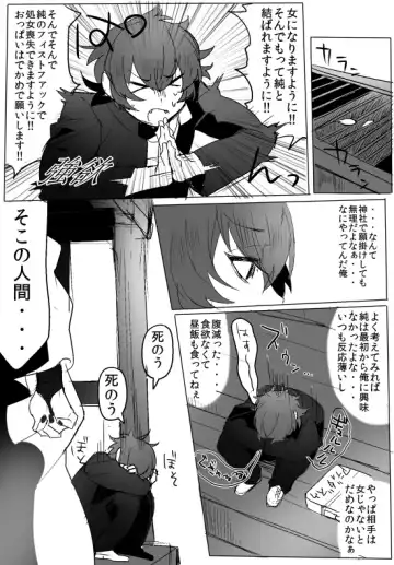 [Samo Zumo - Samozumo Tooru] GO!GO!タカシくん! Fhentai - Page 7