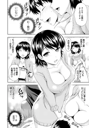 [Mahiruno Kagerou] Itsumo Tonari ni Fhentai - Page 2