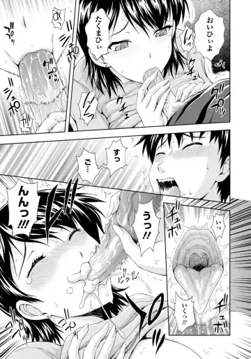 [Mahiruno Kagerou] Itsumo Tonari ni Fhentai - Page 7