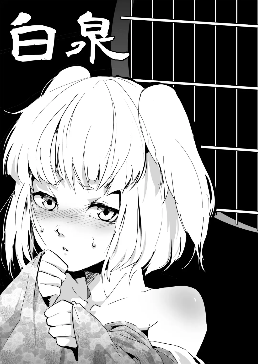 [Locon] Hakusen Fhentai - Page 2