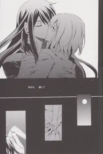 [Aozora Air] Kuro ni Somari, Soshite Shiro ni Somaru Fhentai - Page 10