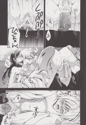 [Aozora Air] Kuro ni Somari, Soshite Shiro ni Somaru Fhentai - Page 14