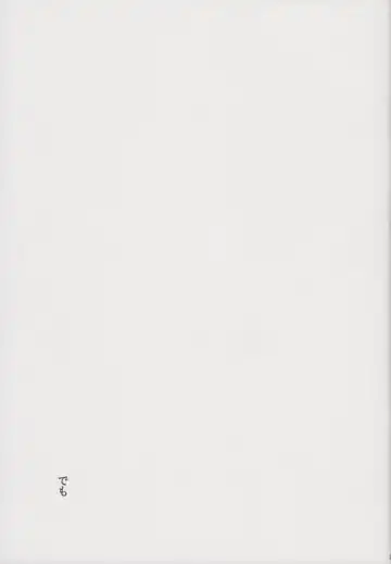 [Aozora Air] Kuro ni Somari, Soshite Shiro ni Somaru Fhentai - Page 18