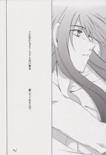 [Aozora Air] Kuro ni Somari, Soshite Shiro ni Somaru Fhentai - Page 25