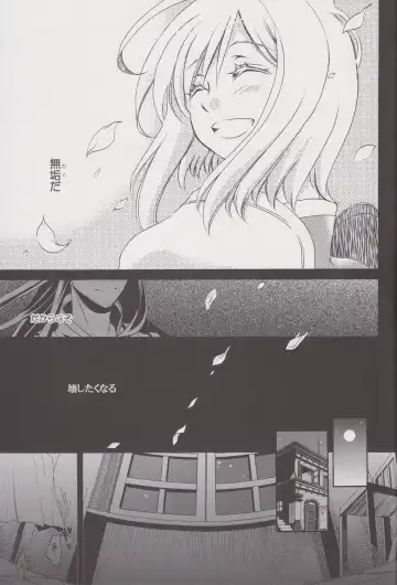 [Aozora Air] Kuro ni Somari, Soshite Shiro ni Somaru Fhentai - Page 6