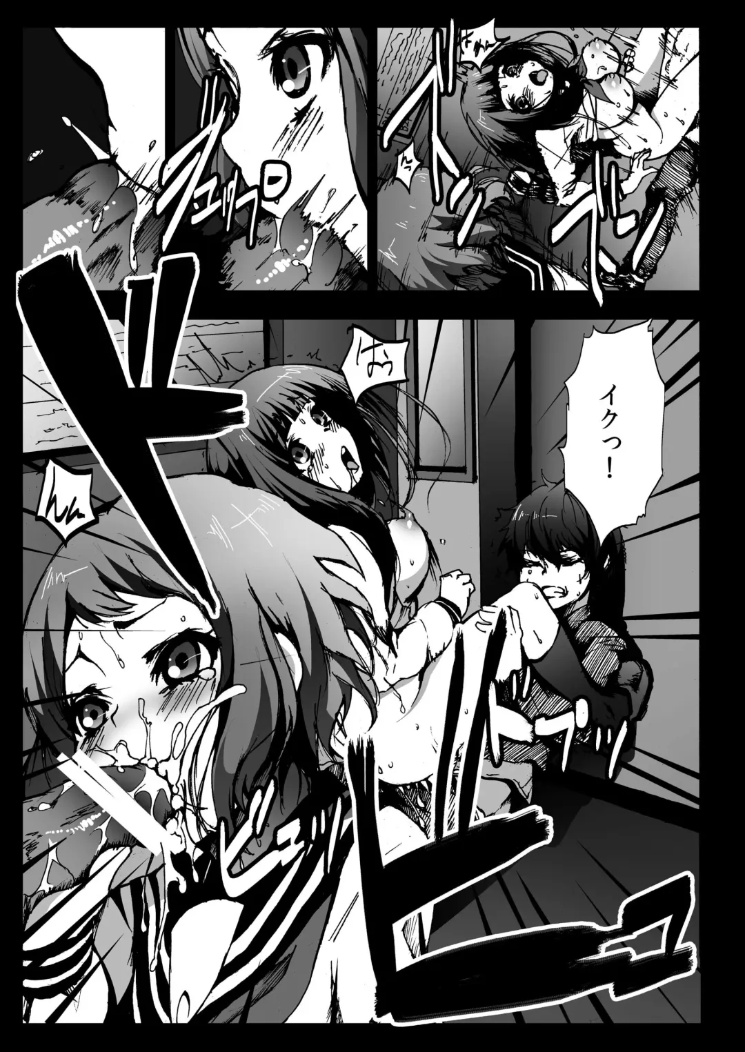 [Herokey] Misshitsu Rinkan! Eru-vator! Fhentai - Page 5
