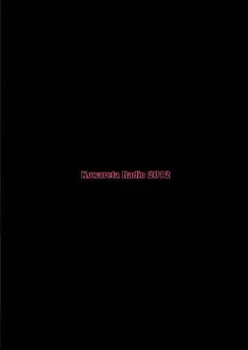 [Herokey] Misshitsu Rinkan! Eru-vator! Fhentai - Page 28