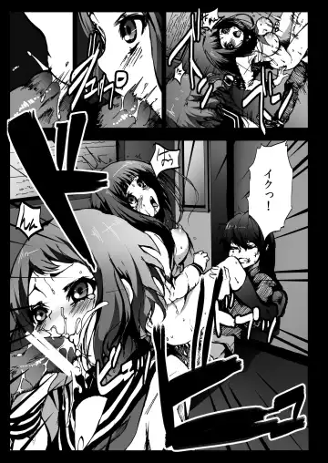 [Herokey] Misshitsu Rinkan! Eru-vator! Fhentai - Page 5