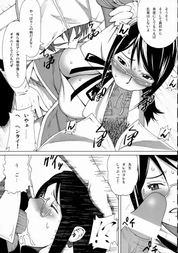 [Sanagi Torajirou] Mio Sensei no Nichijou Fhentai - Page 27