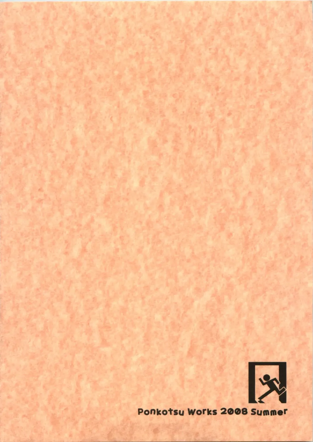 [Ponkotsu Works] Ponkotsu Graffiti 02 Fhentai - Page 2