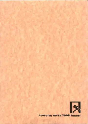 [Ponkotsu Works] Ponkotsu Graffiti 02 Fhentai - Page 2