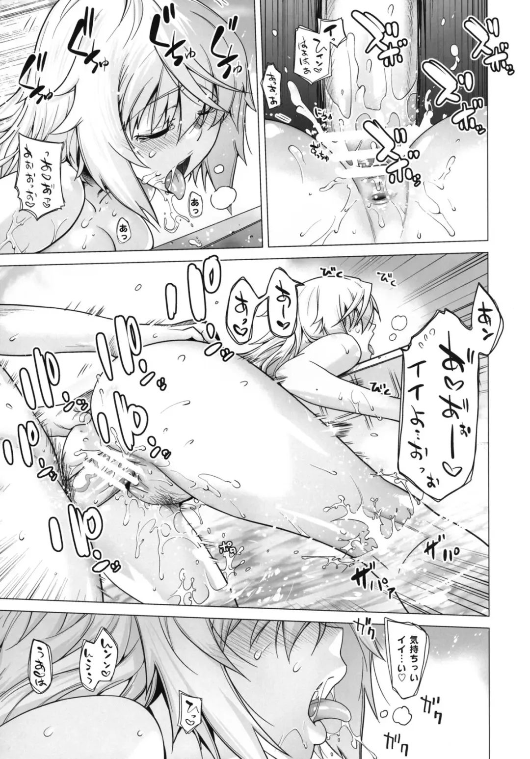 [Ootsuka Kotora] LOVE SLAVE Fhentai - Page 23