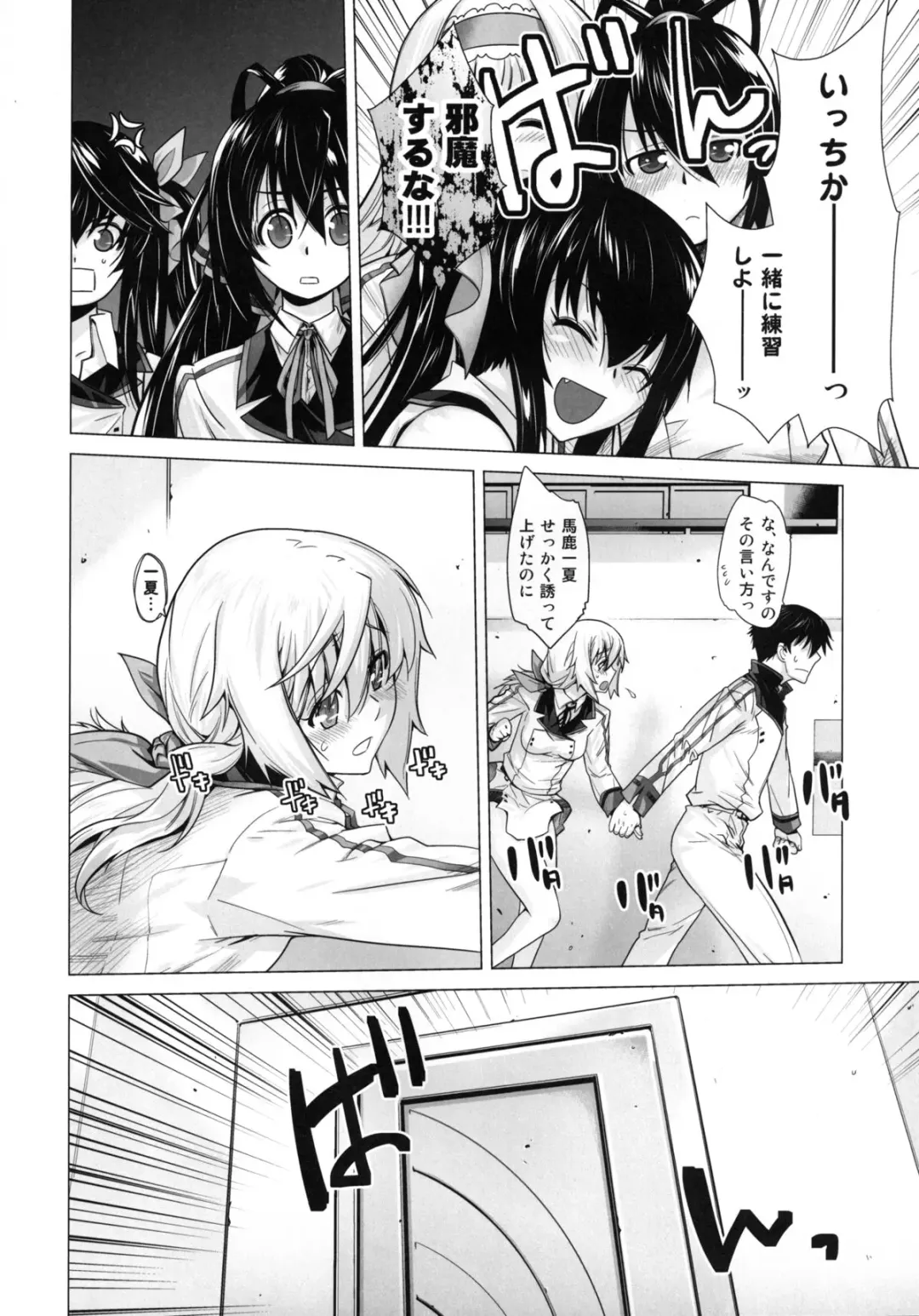 [Ootsuka Kotora] LOVE SLAVE Fhentai - Page 32