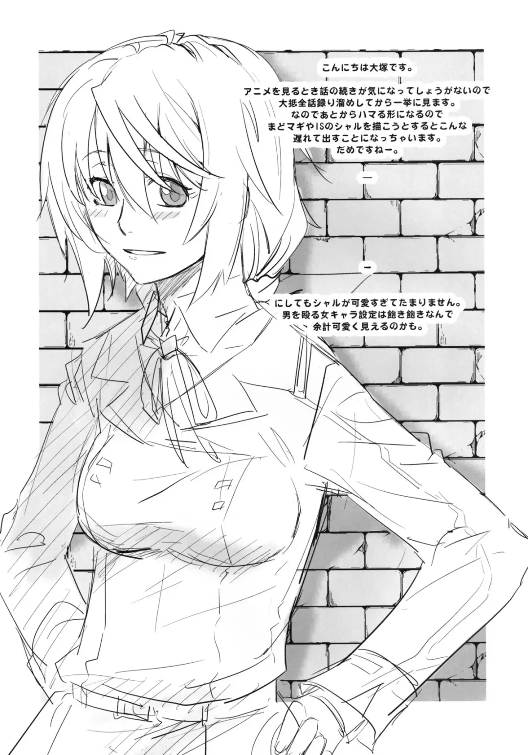 [Ootsuka Kotora] LOVE SLAVE Fhentai - Page 42