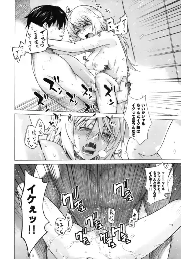 [Ootsuka Kotora] LOVE SLAVE Fhentai - Page 26