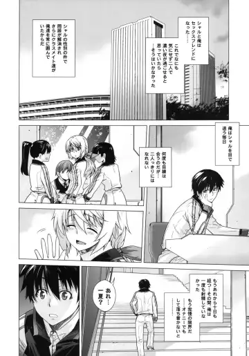 [Ootsuka Kotora] LOVE SLAVE Fhentai - Page 30