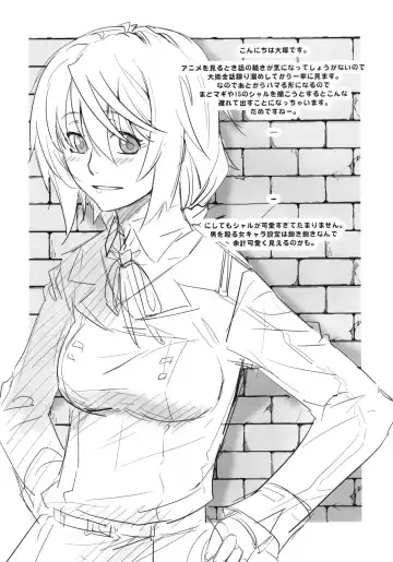 [Ootsuka Kotora] LOVE SLAVE Fhentai - Page 42