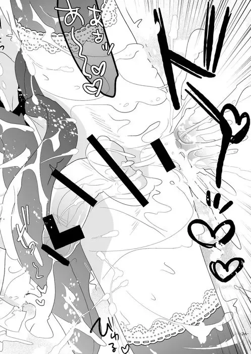 Waver kun ga Josou Maid de Gohoushi ... Shitekurenai kara Shikatanai node Chotto Gouin ni Iukoto wo Kiitemorau Hon Fhentai - Page 25