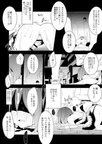 Waver kun ga Josou Maid de Gohoushi ... Shitekurenai kara Shikatanai node Chotto Gouin ni Iukoto wo Kiitemorau Hon Fhentai - Page 15
