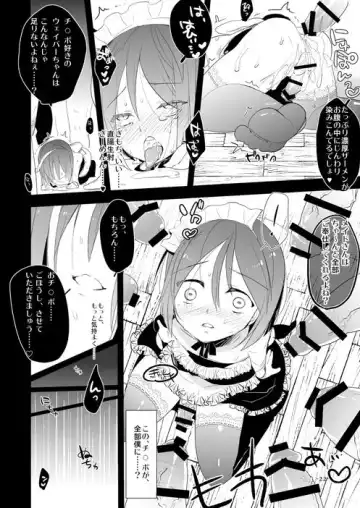Waver kun ga Josou Maid de Gohoushi ... Shitekurenai kara Shikatanai node Chotto Gouin ni Iukoto wo Kiitemorau Hon Fhentai - Page 21