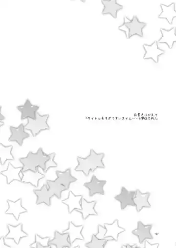 Waver kun ga Josou Maid de Gohoushi ... Shitekurenai kara Shikatanai node Chotto Gouin ni Iukoto wo Kiitemorau Hon Fhentai - Page 3