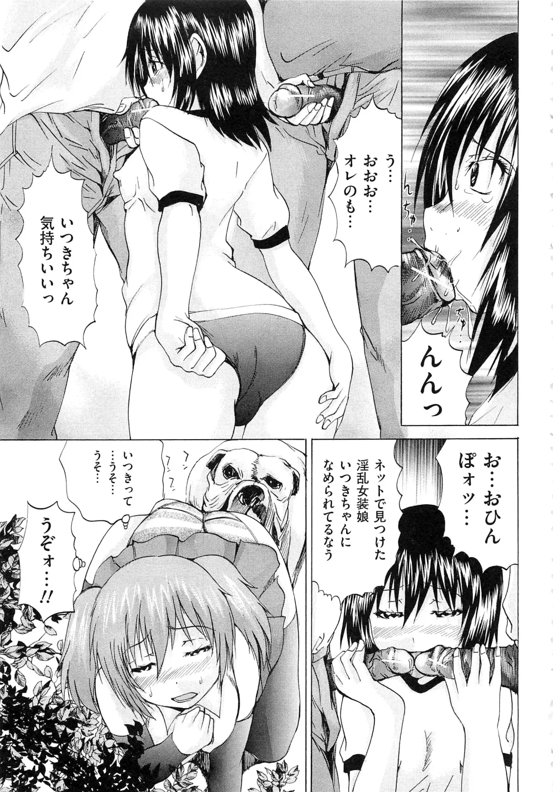 [Wakamiya Santa] M-ji Kairaku Fhentai - Page 10