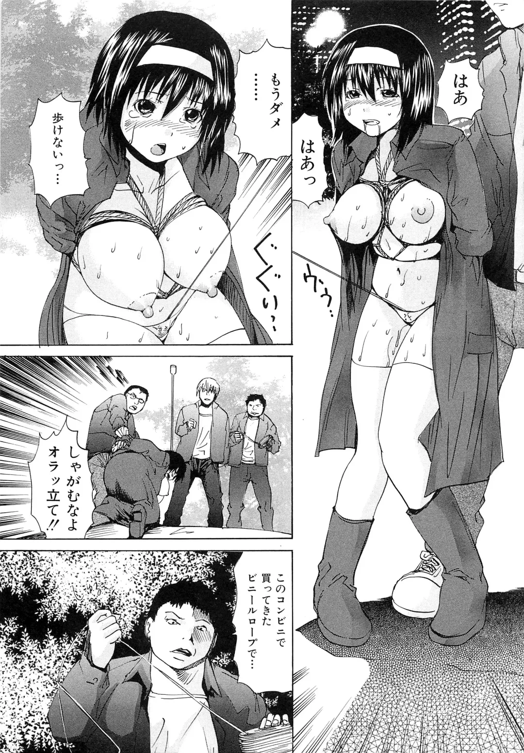 [Wakamiya Santa] M-ji Kairaku Fhentai - Page 130