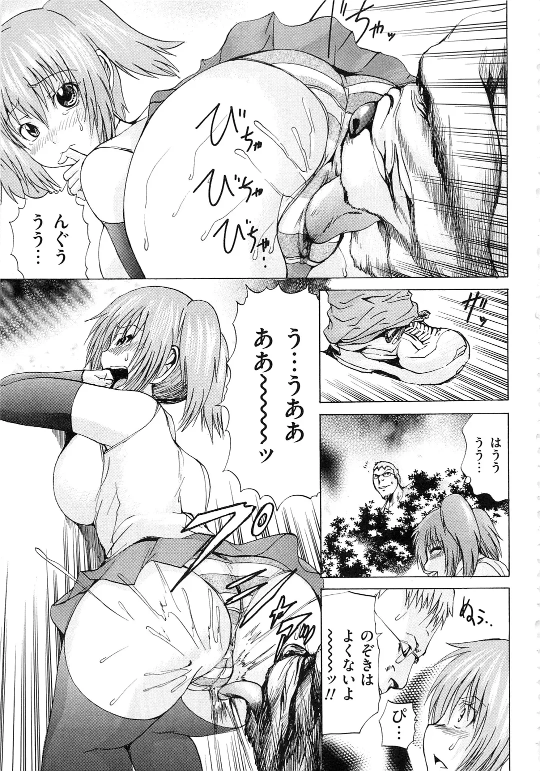 [Wakamiya Santa] M-ji Kairaku Fhentai - Page 14