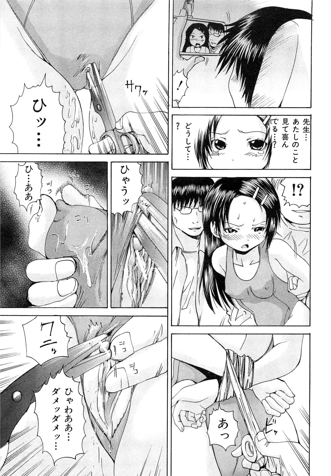 [Wakamiya Santa] M-ji Kairaku Fhentai - Page 152