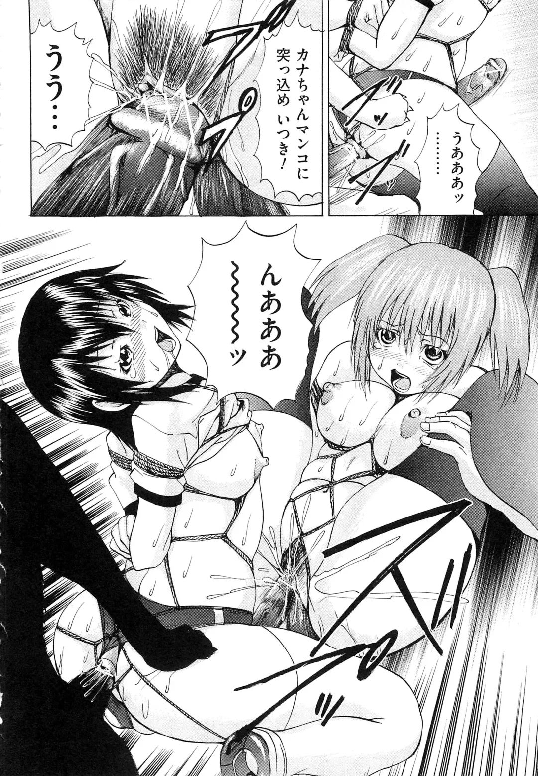 [Wakamiya Santa] M-ji Kairaku Fhentai - Page 25