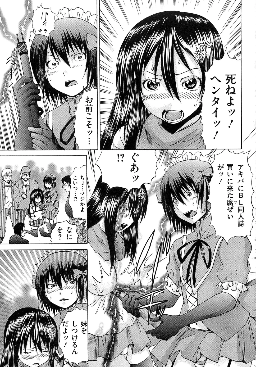 [Wakamiya Santa] M-ji Kairaku Fhentai - Page 36