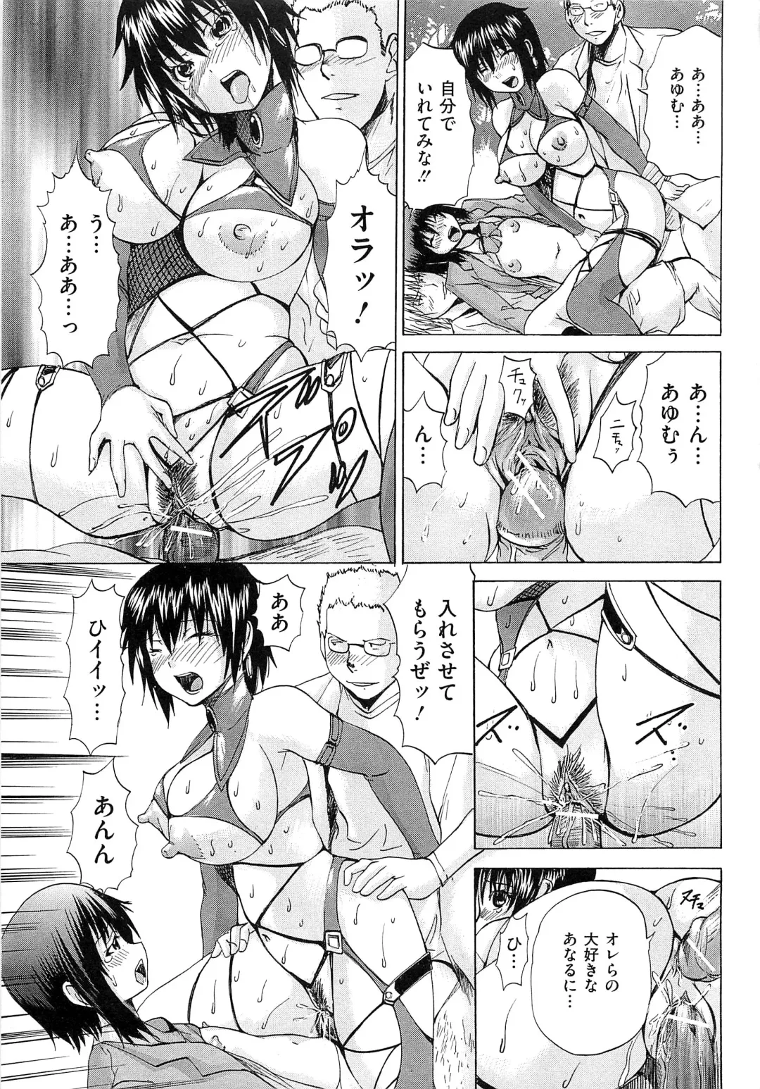 [Wakamiya Santa] M-ji Kairaku Fhentai - Page 68