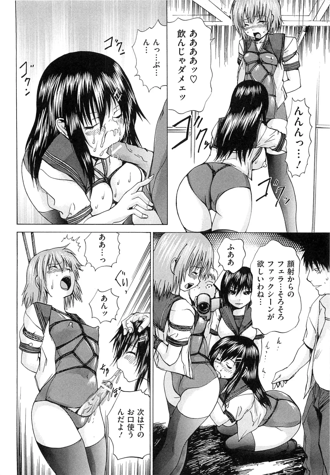 [Wakamiya Santa] M-ji Kairaku Fhentai - Page 77