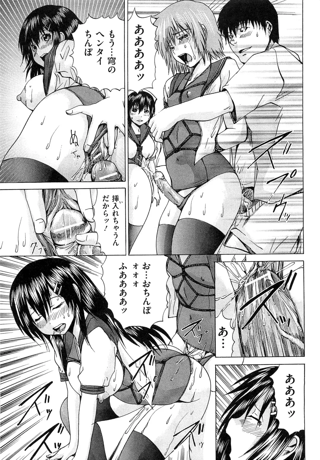 [Wakamiya Santa] M-ji Kairaku Fhentai - Page 80