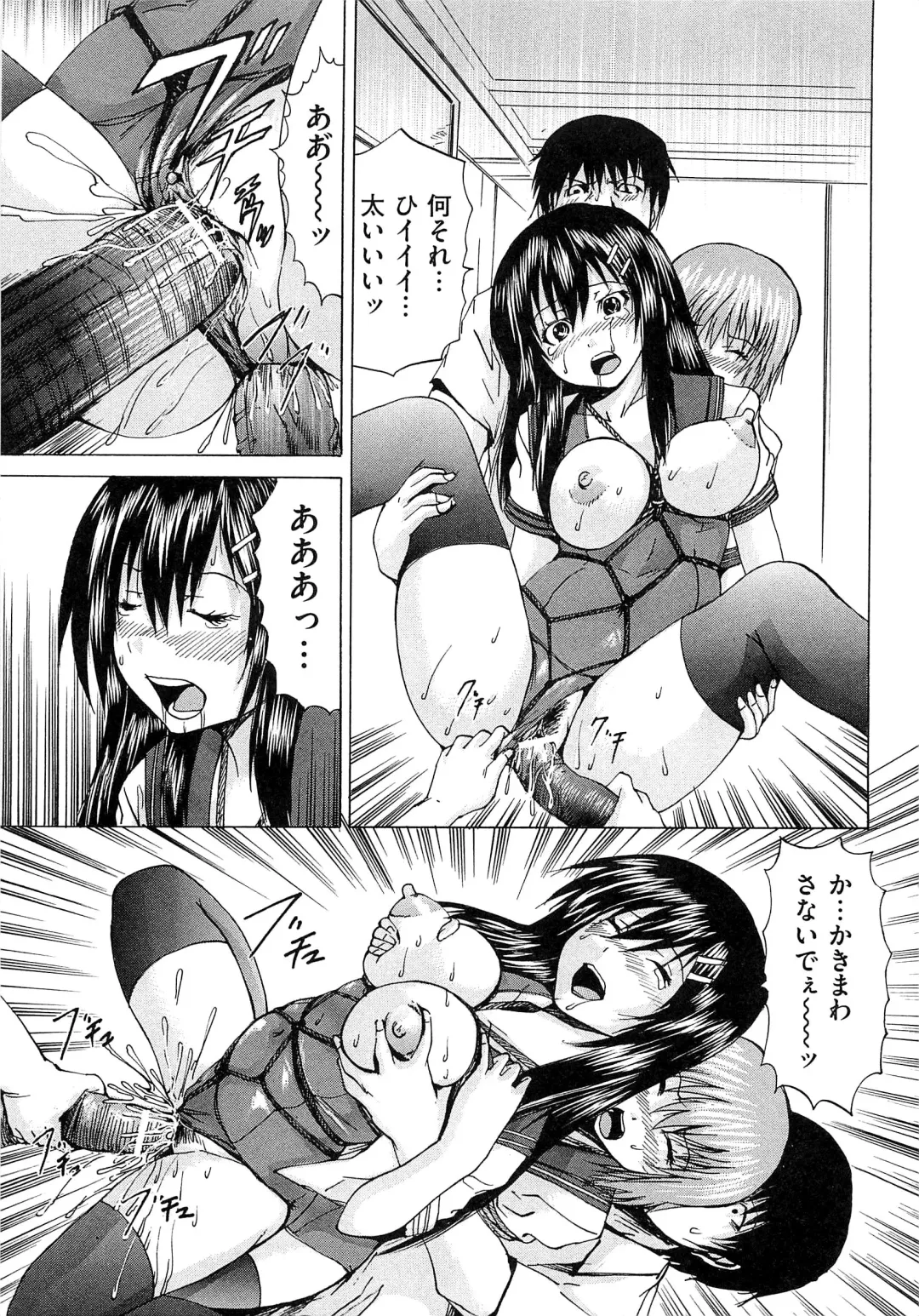 [Wakamiya Santa] M-ji Kairaku Fhentai - Page 88